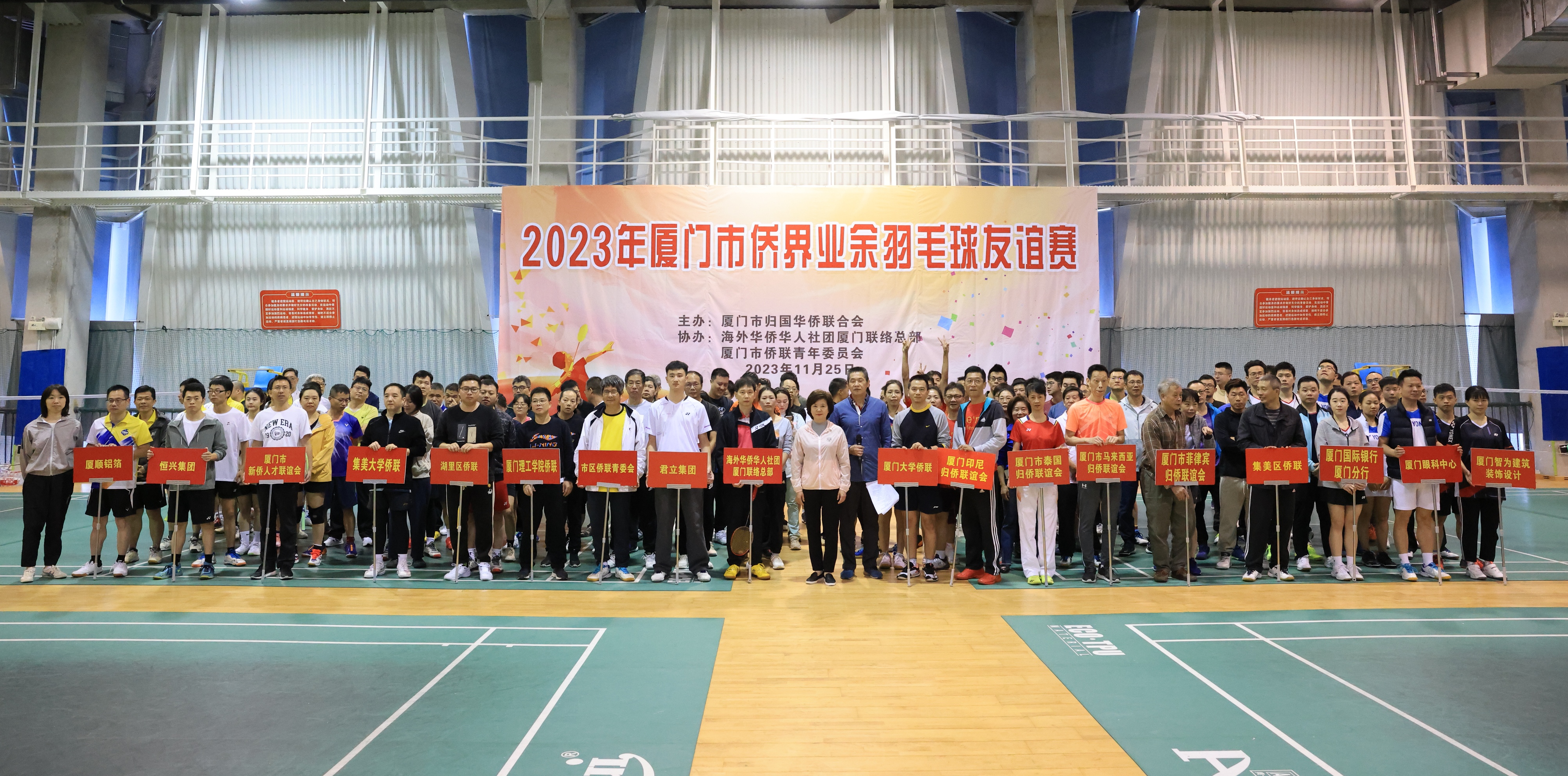 微信图片_20231127140356.jpg 微信图片_20231127140356.jpg