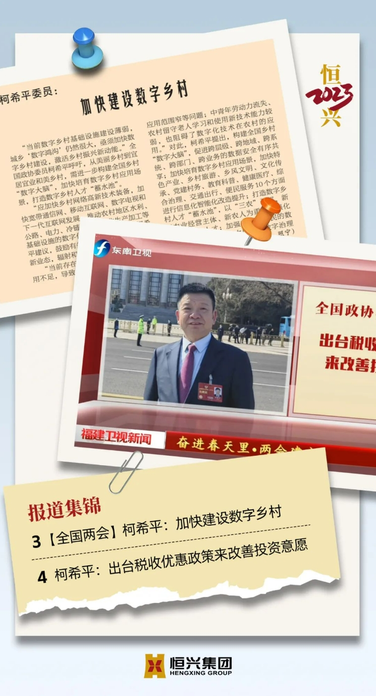 微信截图_20240102111910.png 微信截图_20240102111910.png