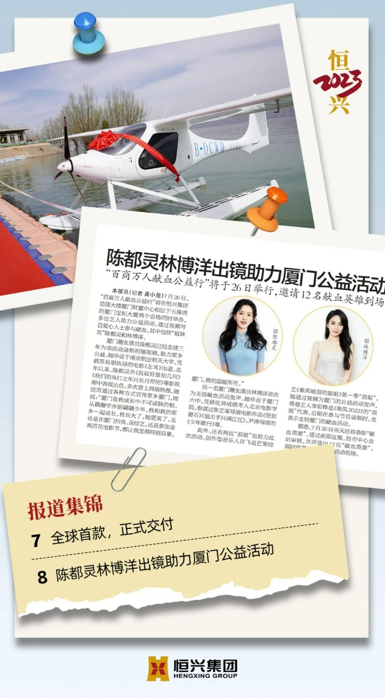 微信截图_20240102111939.png 微信截图_20240102111939.png