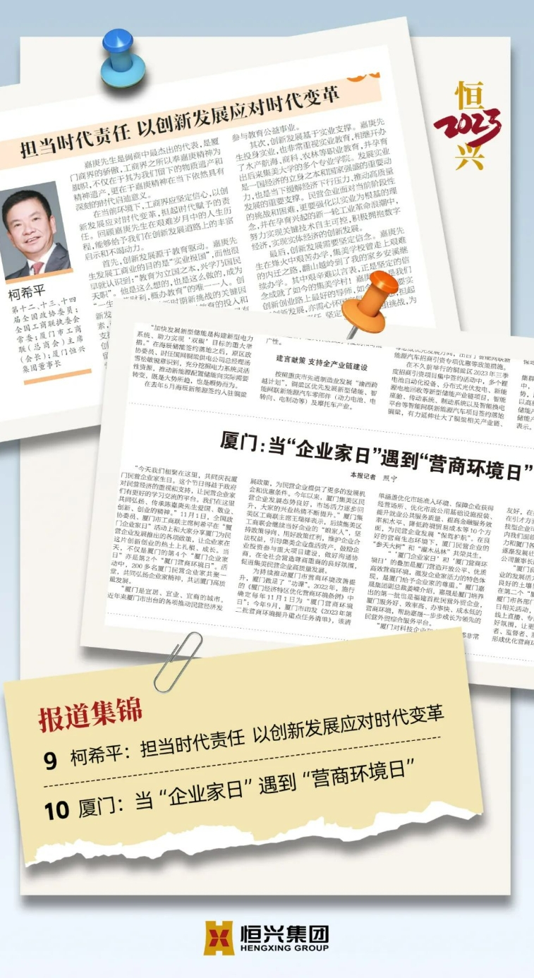 微信截图_20240102111953.png 微信截图_20240102111953.png