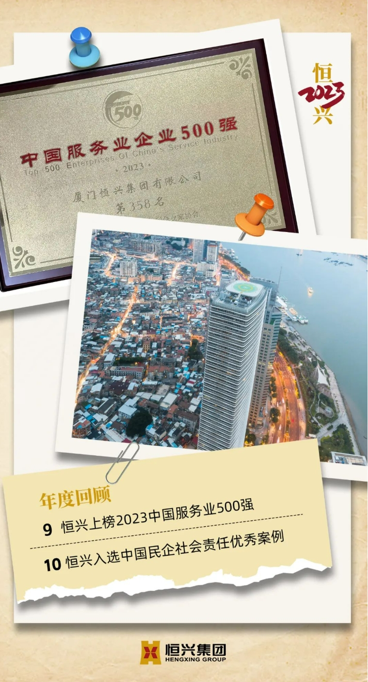 微信截图_20240102113347.png 微信截图_20240102113347.png