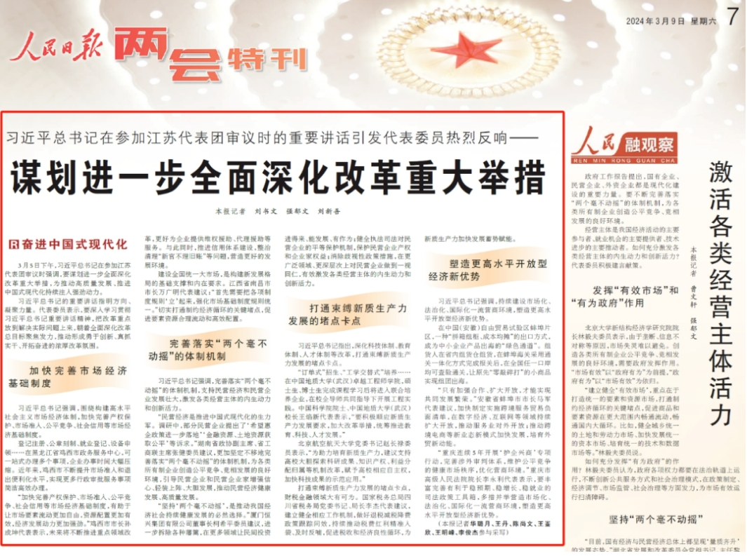 微信截图_20240314104322.png 微信截图_20240314104322.png