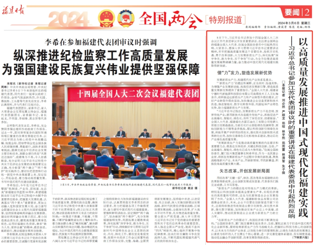 微信截图_20240314104345.png 微信截图_20240314104345.png