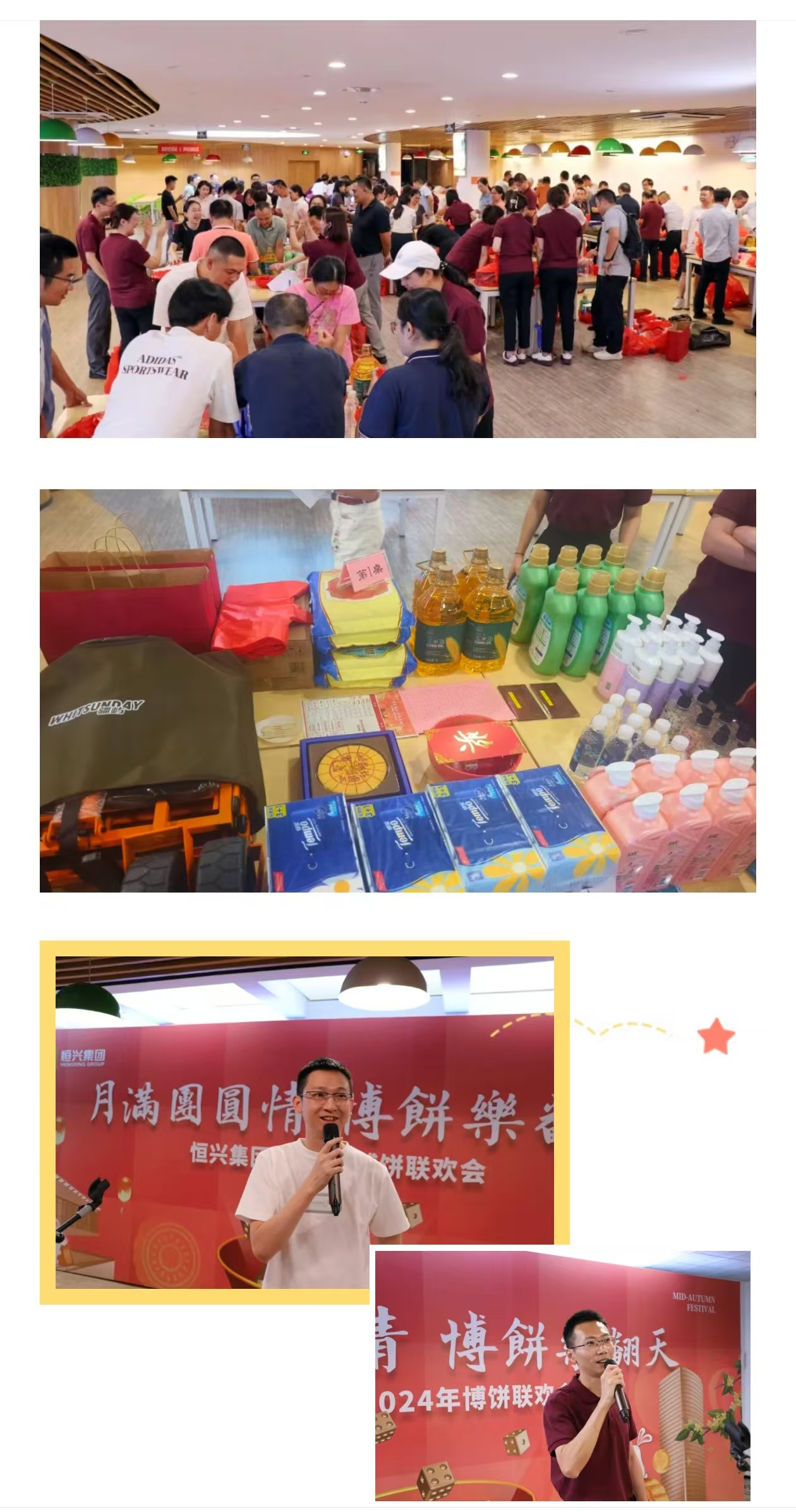 微信图片_20240920104425.jpg 微信图片_20240920104425.jpg