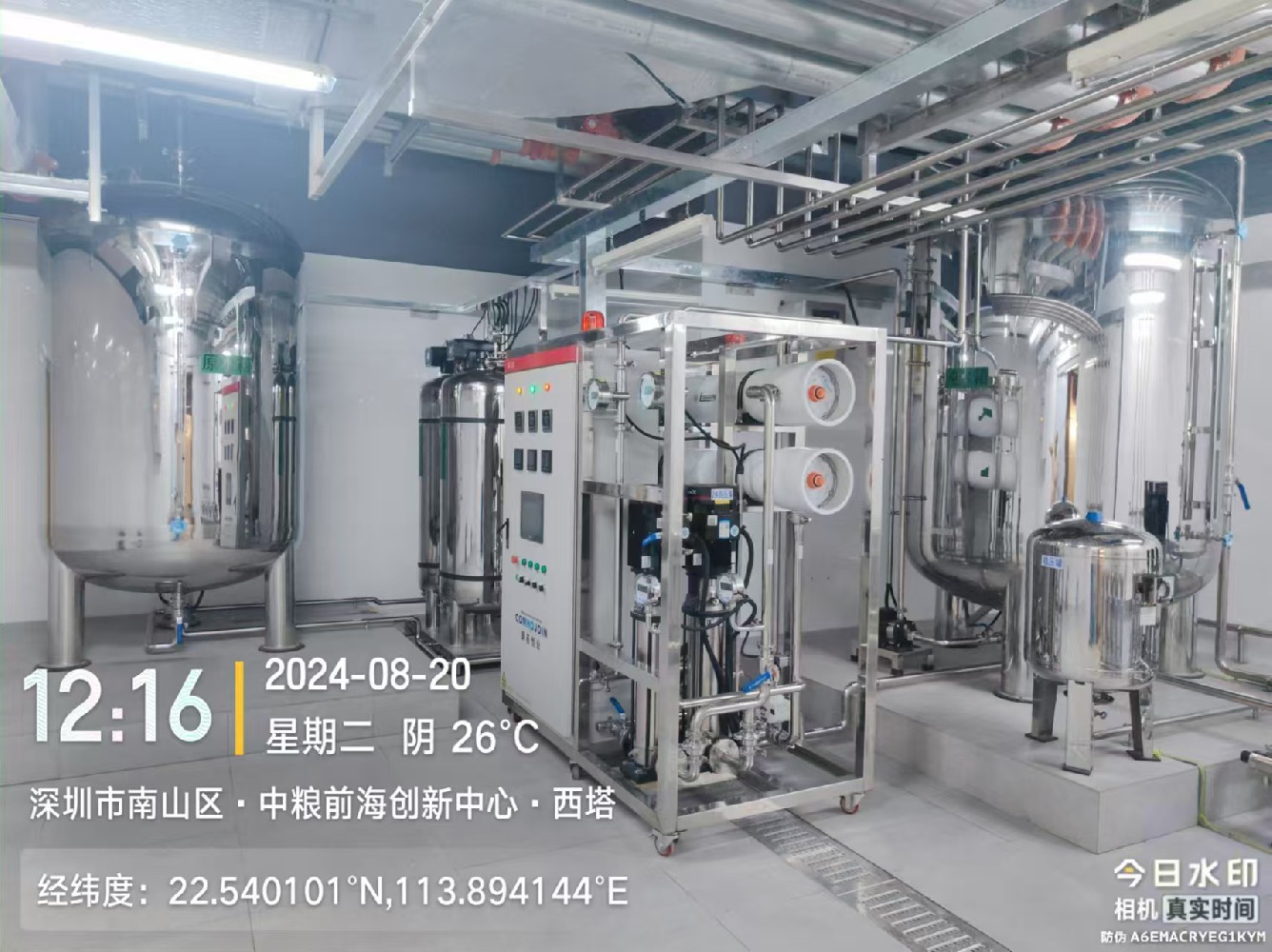 直饮水设备1753176669883098.jpg