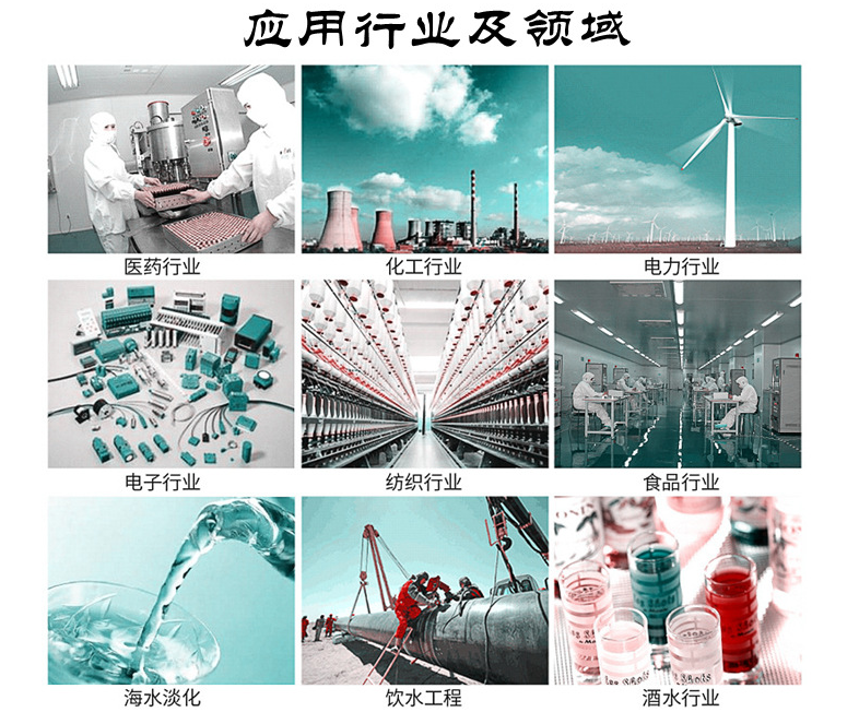 实验室废水设备.png