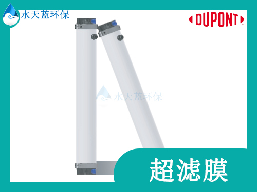 杜邦超滤膜3.jpg
